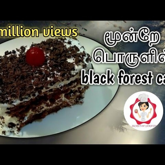 Red velvet cake recipe in tamil | Eggless Red velvet cake in tamil | How to  make Red velvet cake - YouTube